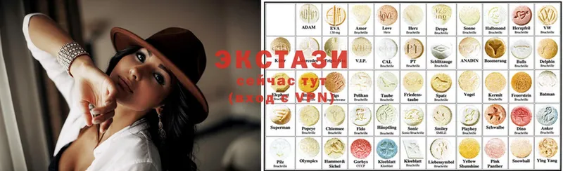 площадка телеграм  Николаевск-на-Амуре  Ecstasy 280 MDMA 