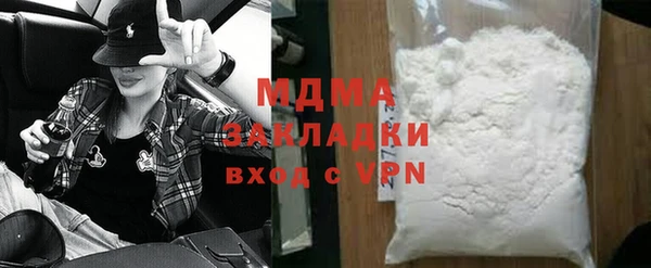 стаф Бугульма