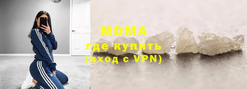 MEGA   Николаевск-на-Амуре  MDMA VHQ  купить  