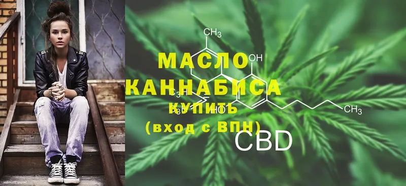 что такое   Николаевск-на-Амуре  Дистиллят ТГК THC oil 